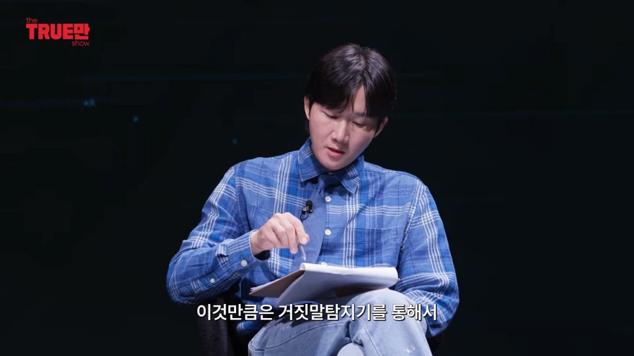 전담광고섭외 선호도 비공식 1위 아이돌 (2)