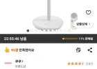 쿠쿠 인스퓨어 BLDC 서큘레이터(CF-JNL1420NW)