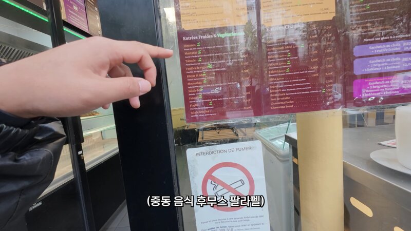 프랑스 시위 장소 가 본 캡틴따거 (14)