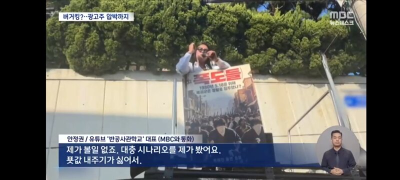 푯값은 주기 싫어서 영화는 안봤다는 극우 유튜버들 (9)