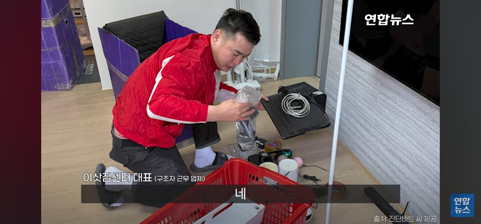 아파트 14층 난간서 비명 (69)
