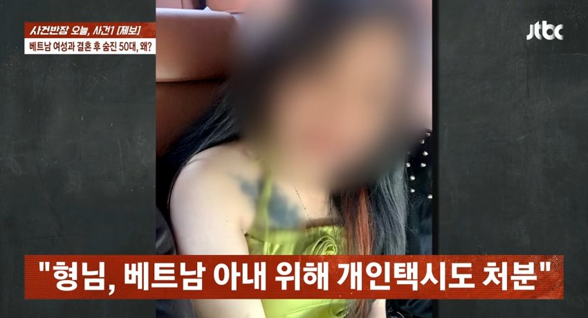 훌쩍훌쩍 베트남 녀 남편 사망한 채로 발견 (17)