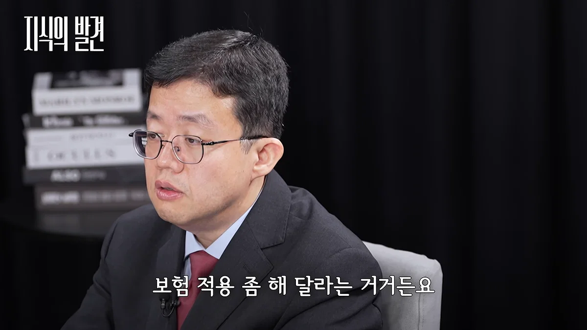 마운자로 규제 완화해야 한다는 아구통 교수님 (40)