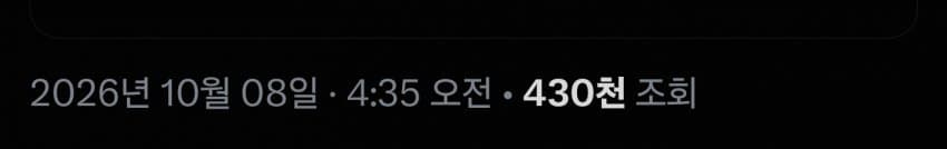 오픈AI의 수학 연구를 하루새 2^148배 개선한 사람 (9)