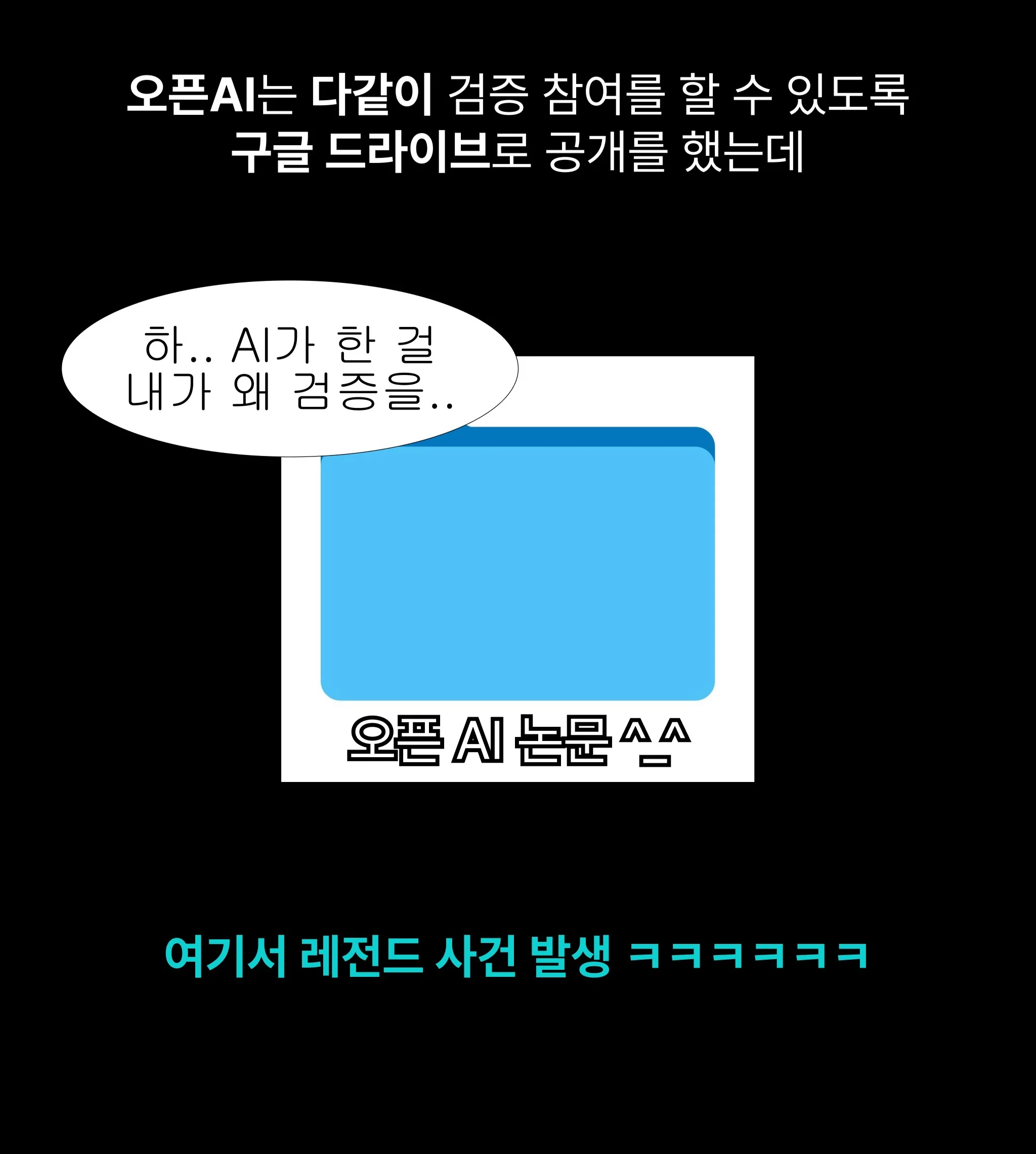 클로드 vs 챗gpt (4)