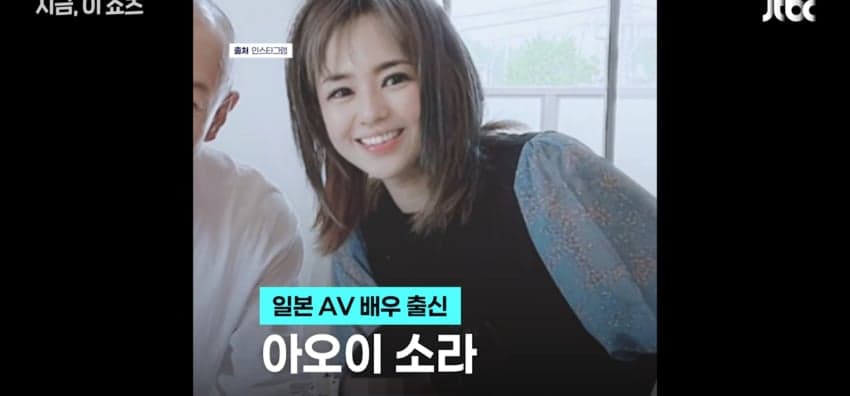 아이 학폭 폭로했더니, "AV배우가 애를 왜 낳아"