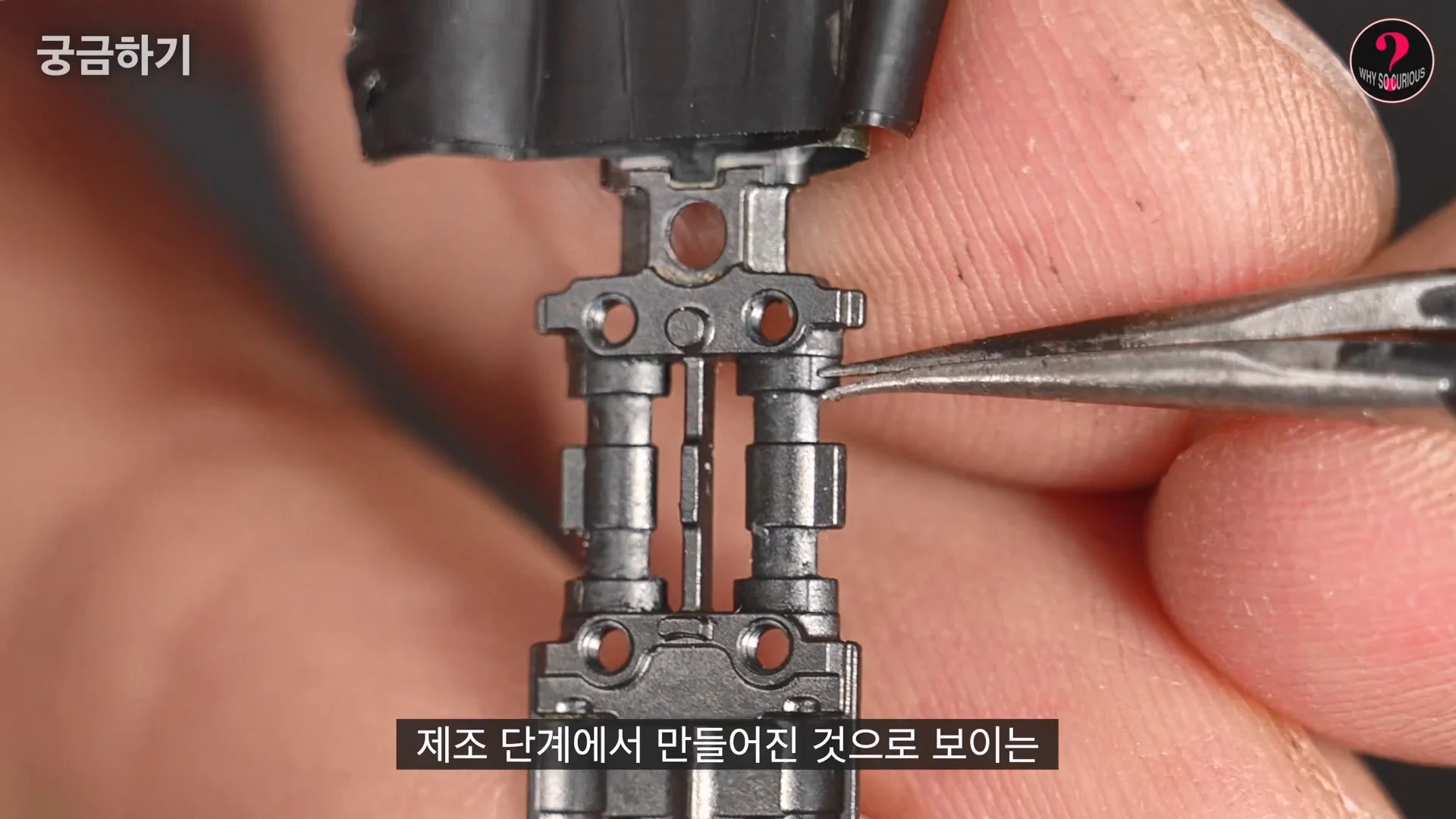 아이폰 듀오 힌지 구조상 결함 확인 (37)