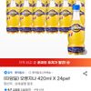 오랑지나 420ml X 24pet