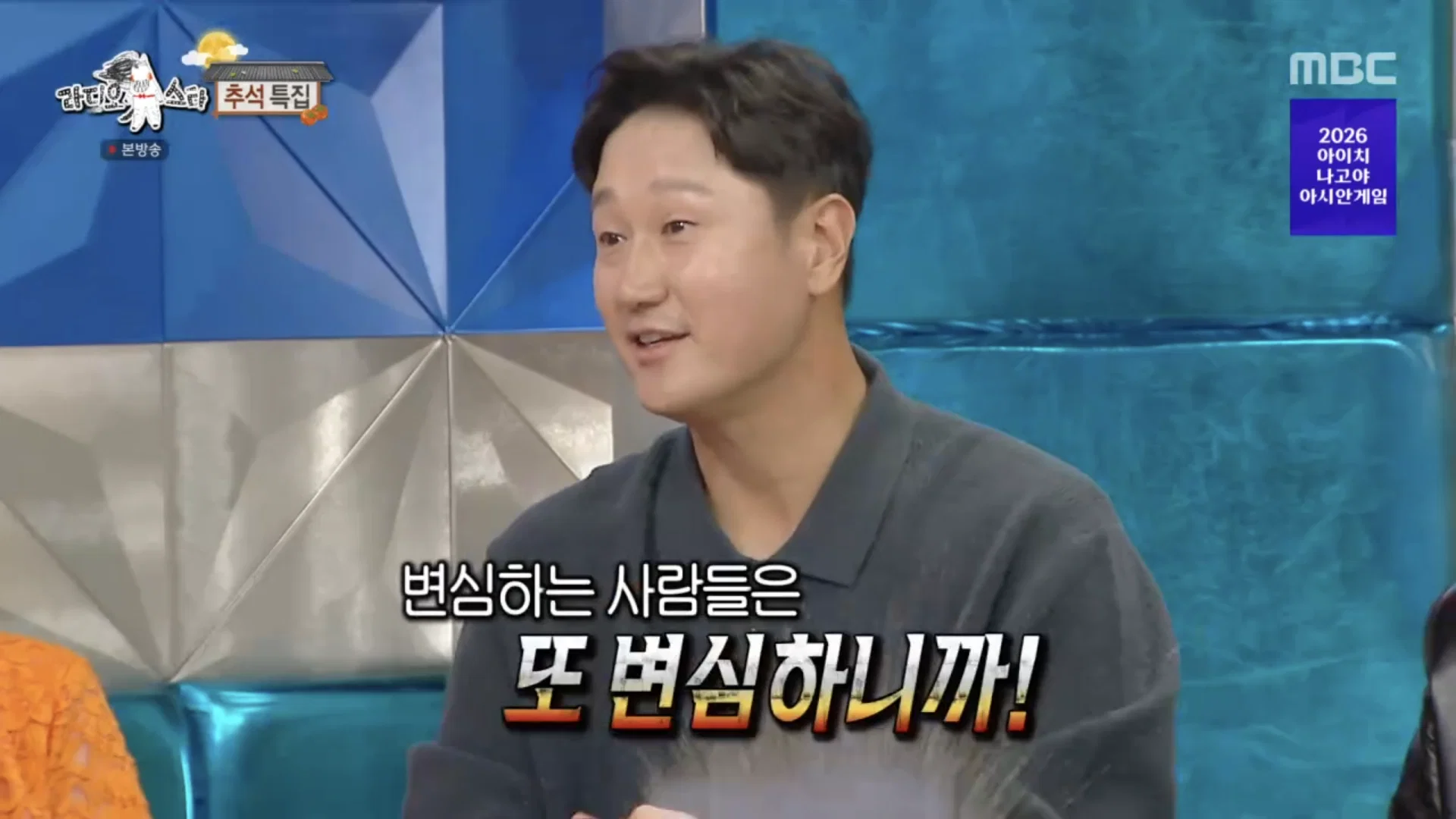 최근에 롯데응원하다가 야구 응원팀 바뀌었다는 이대호 딸.. (16)