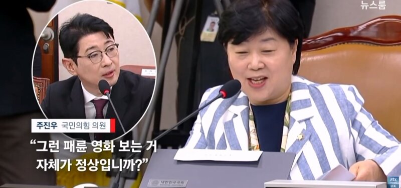 영화 안보고 영화 비판한 것 뽀록난 주진우 / 암살자(들) 보면 그런 말 못한다는 서영교 법사위원장 (2)