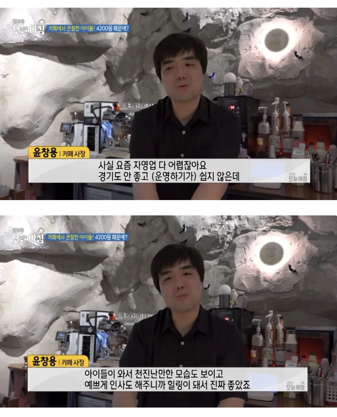 4,200원 모자라 포기했는데..서비스 받고 큰절한 아이들 (22)