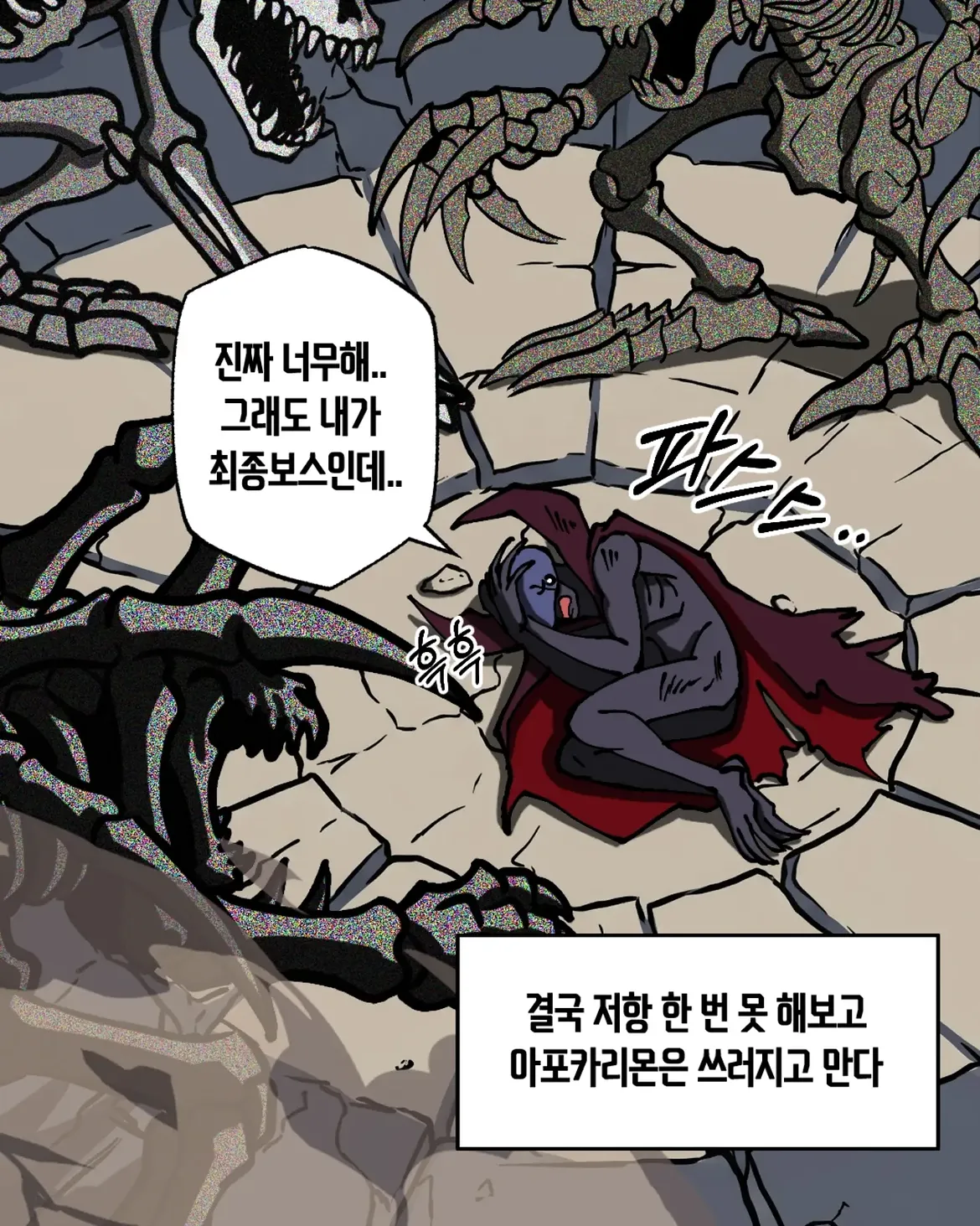 선택받은 아이들이 한국인이었다면 (15).jpg.webp