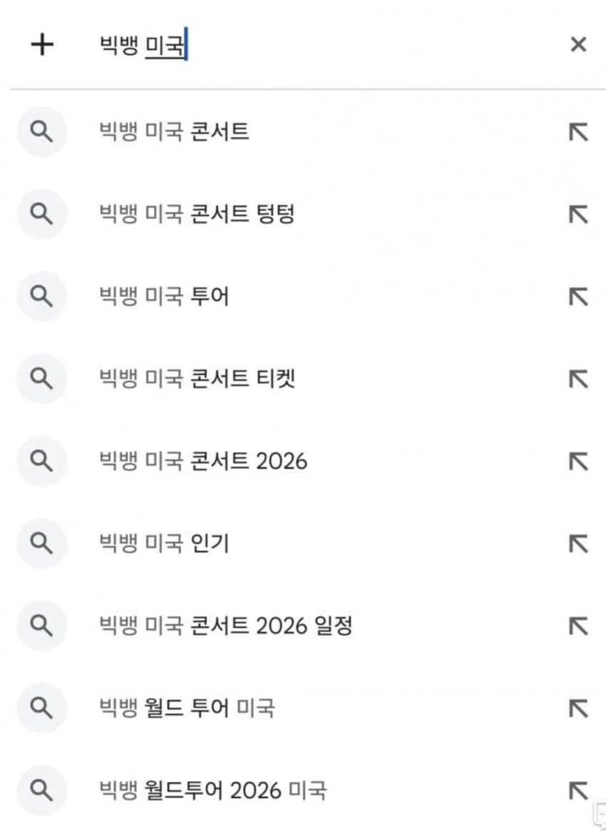 오늘에서야 밝혀진 빅뱅 인기 실체 (8)