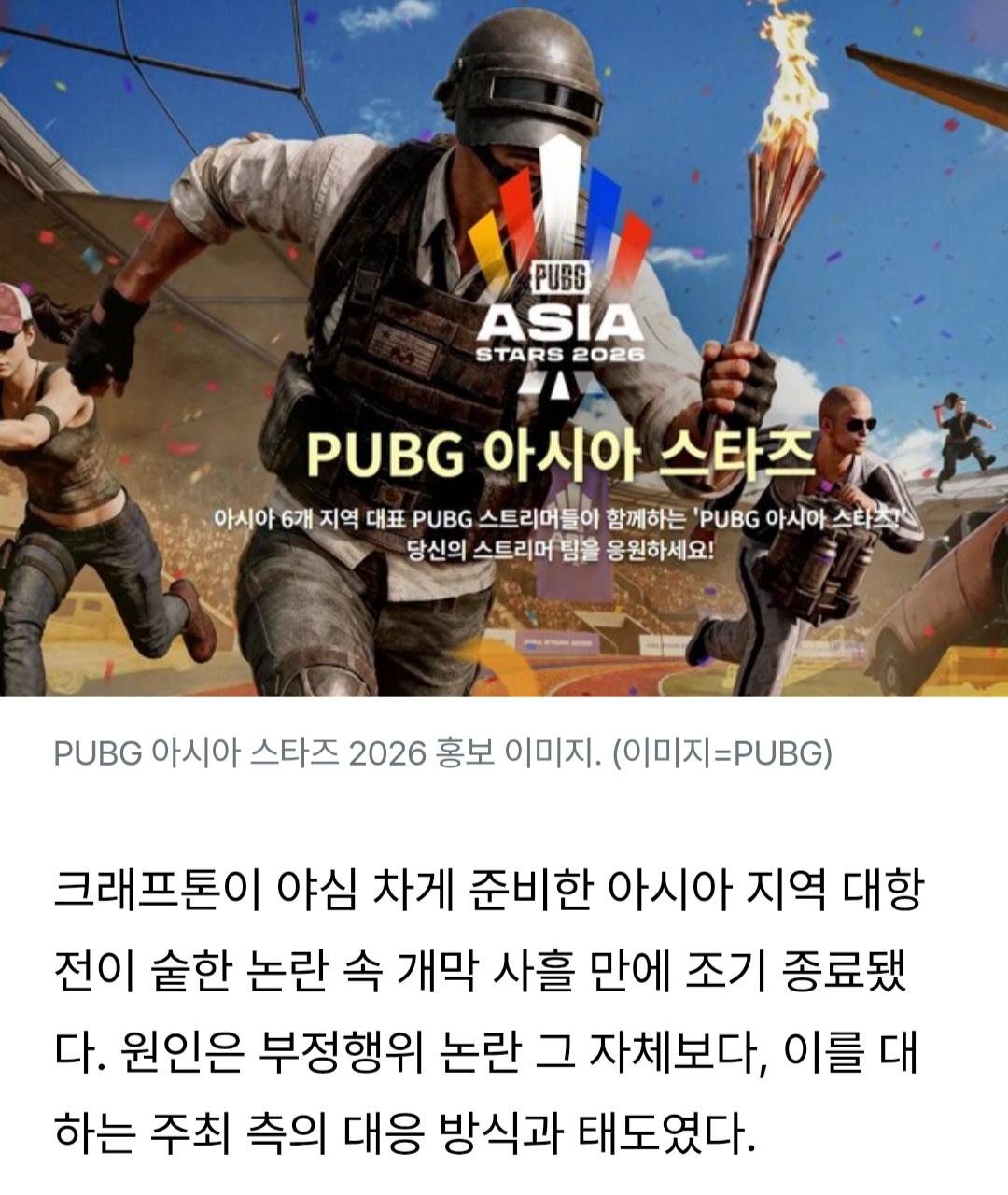베트남이 현재 욕쳐먹고 있는 이유