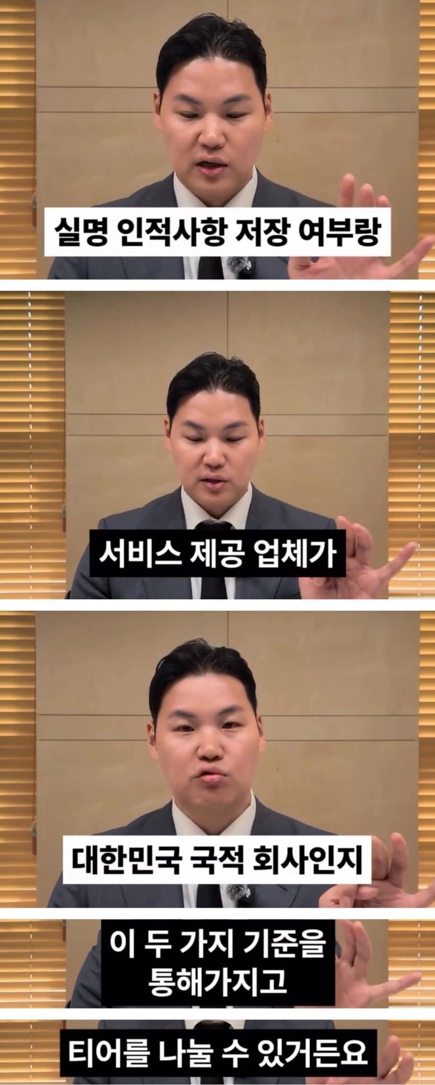 악플 전문 변호사가 말하는 커뮤별 고소 티어.lawyer (2)