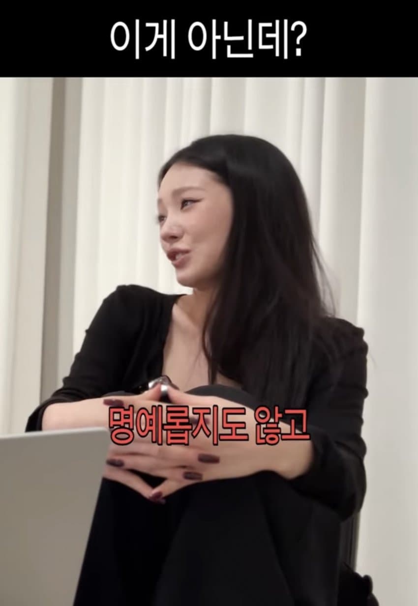 한녀갤러들에게 일침하는 노지선 (6)