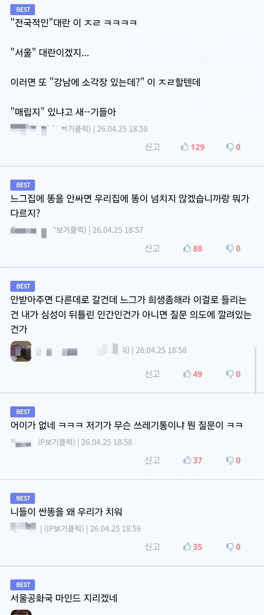 기자 질문에 어이없어하는 공무원.jpg