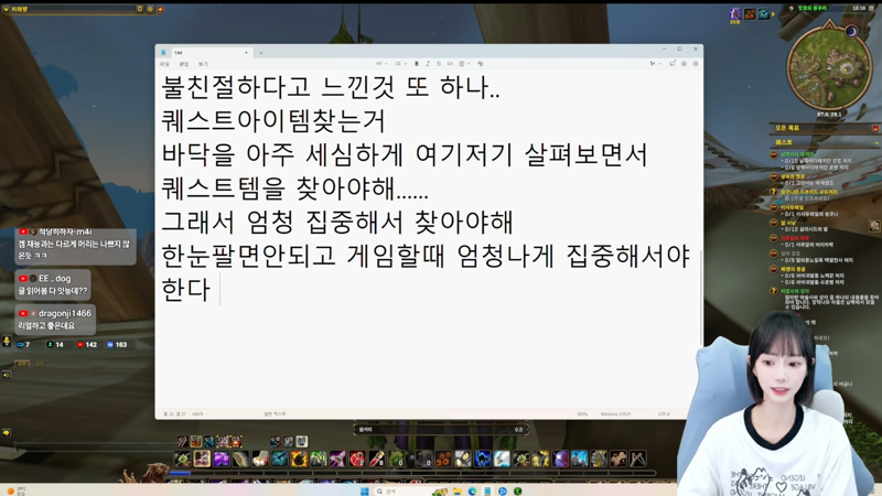 어떤 와우 뉴비의 와우 포에버 후기 (3)