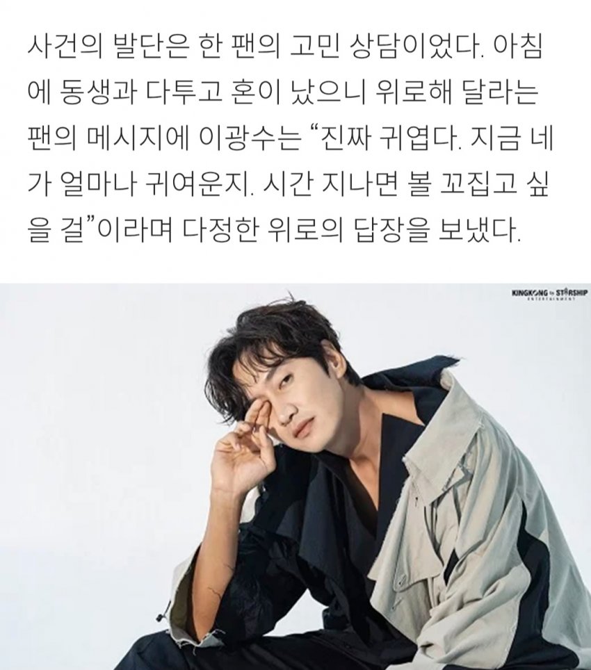 싱글벙글 도저히 클릭할수밖에 없는 디시뉴스 (3)