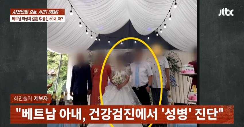 훌쩍훌쩍 베트남 녀 남편 사망한 채로 발견 (15)