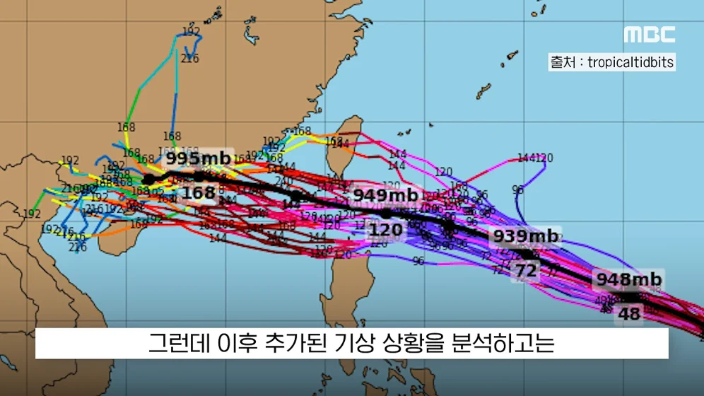 🌀  풍속 200km/h '슈퍼태풍' 참피가 발생하자 대만은 초비상 🚨 (12)