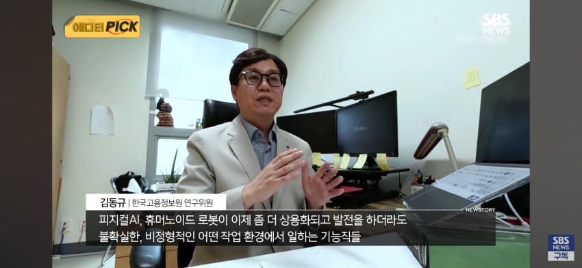AI가 삼켜버린 '일자리'..'대체 불가' 청년들 눈 돌린 곳 (12)