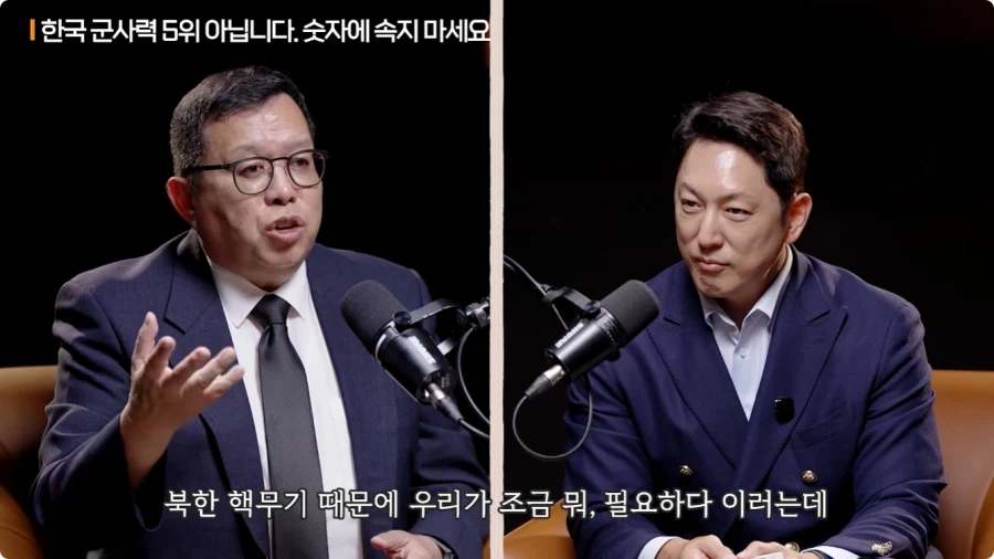 한국 군사력 5위가 의미 없는 이유 (73)