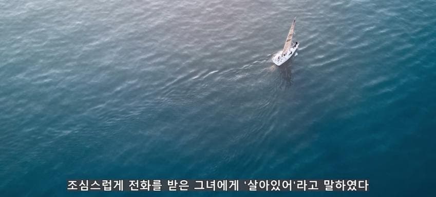 초대형 터빈에 빨려들어간 남자 (45)