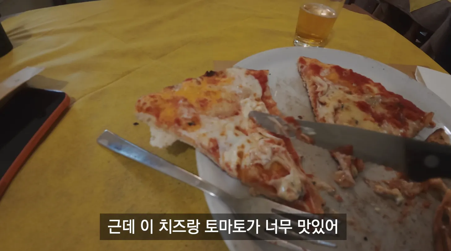한국과는 다르다는 이탈리아 피자