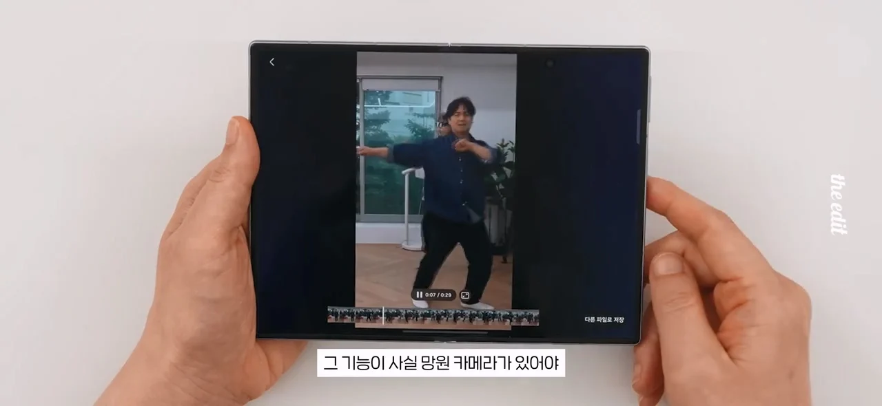 한 대형 IT 유튜버의 폴드8, 아이폰듀오 망원카메라 리뷰 (19)