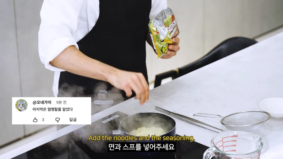 아이스 아메리카노의 복수를 시전하는 이탈리안 (5)