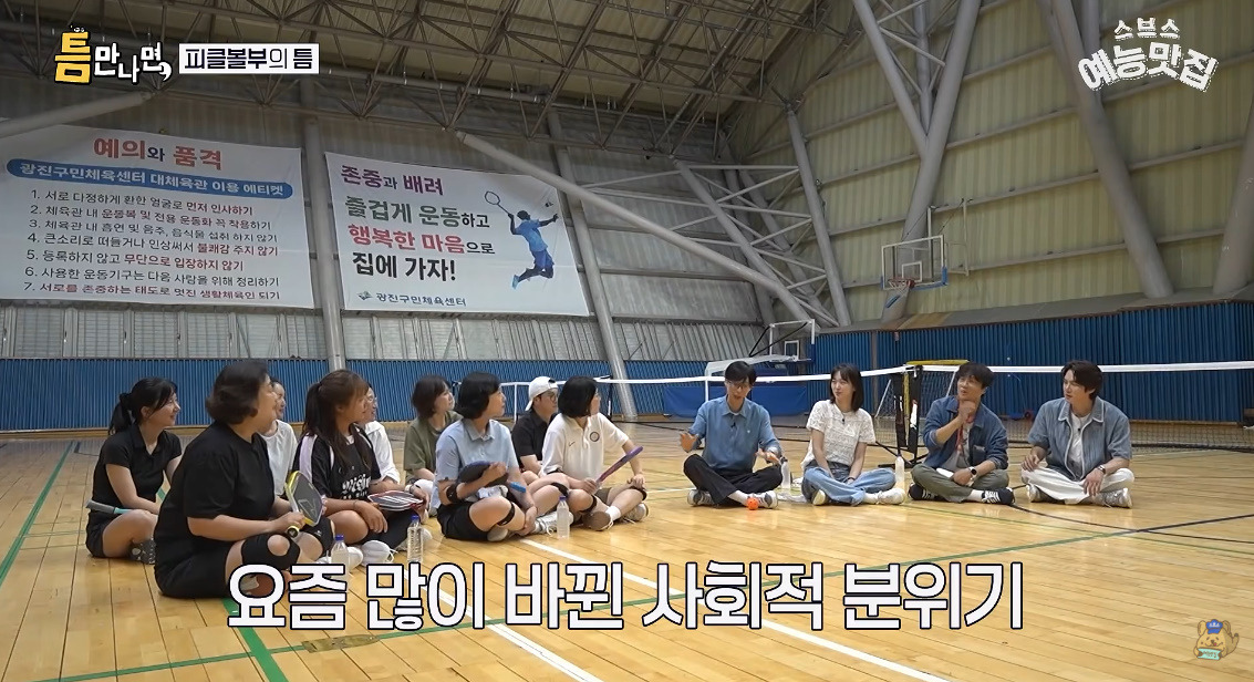 요즘 완전히 바뀌었다는 취미 동호회 문화…jpg