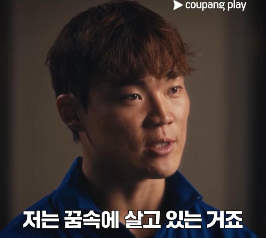 손흥민 본인이 생각하는 은퇴 하는시점 (3)