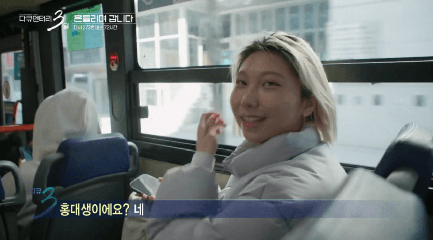 대학 생활의 낭만을 보여줬던 다큐3일 명장면 (13)
