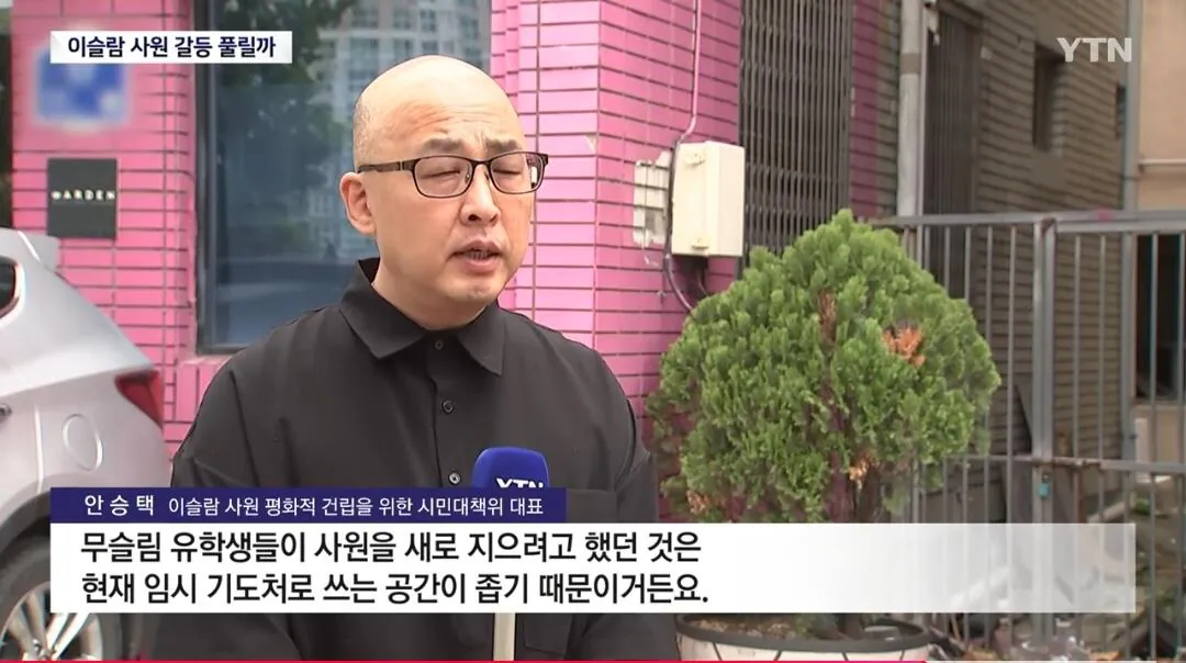 대구 이슬람사원 대체부지 제안...6년 갈등 풀릴까 (9)