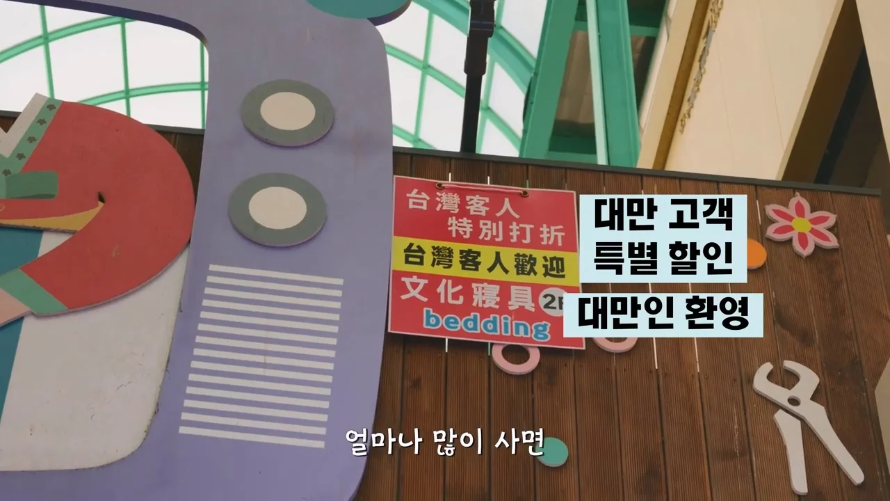 지금 부산에 여행온다고 외국인들이 몰리는 이유 (30)