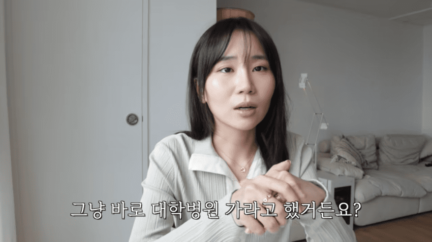 ai가 희귀병 진단해 줬다는 유튜버 (34)