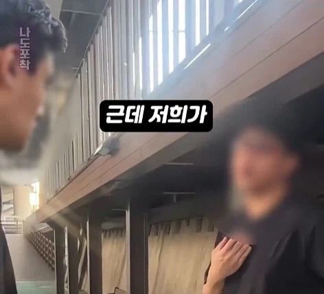 할머니 넘어트리고 적반하장으로 나오는 러닝크루 (6)
