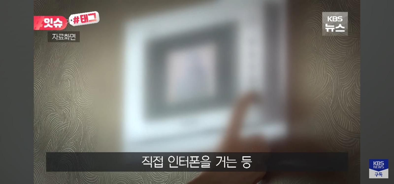 "층간소음 보복" 벌금 200만원 (11)