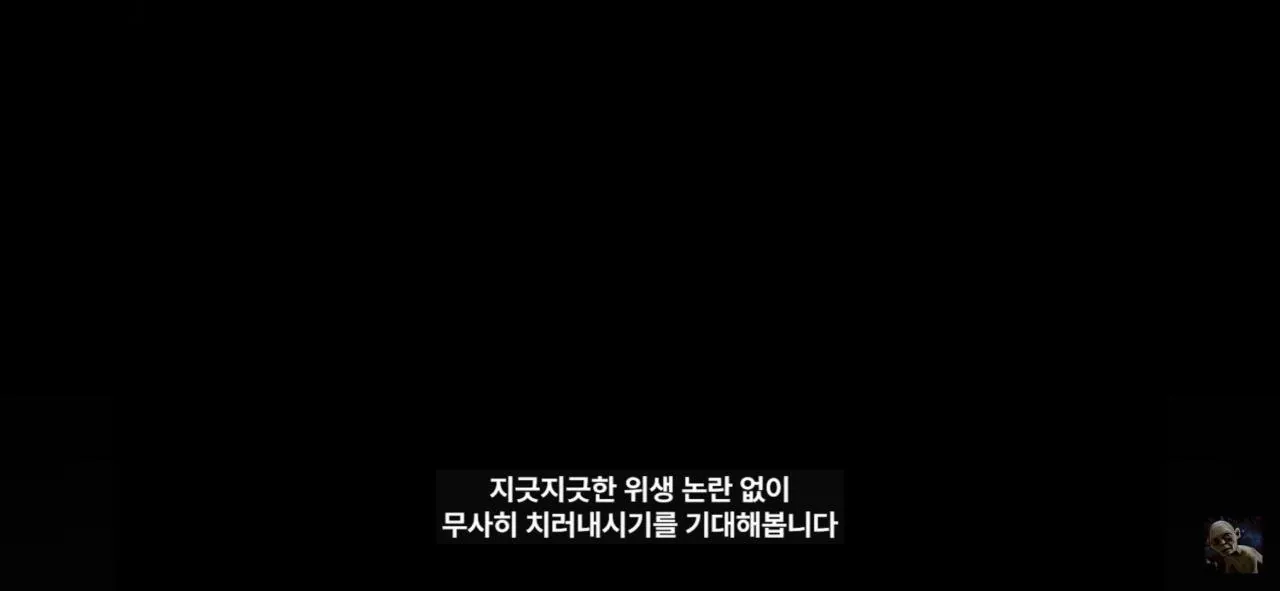 더본코리아 고소에 무혐의 유튜버 '탐코'가 말하는 백종원과 위생 (24)