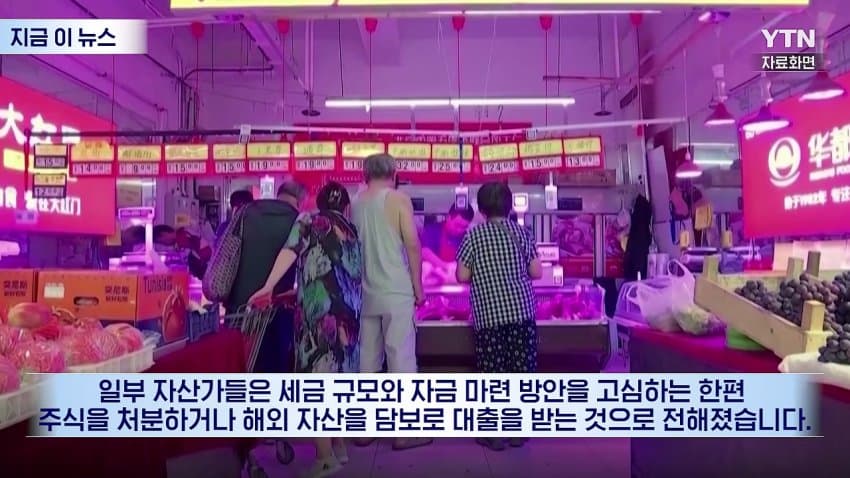 돈 없어서 하이디라오까지 탈탈... 벼락 거지 되는 중국 부자들 비상! (7)