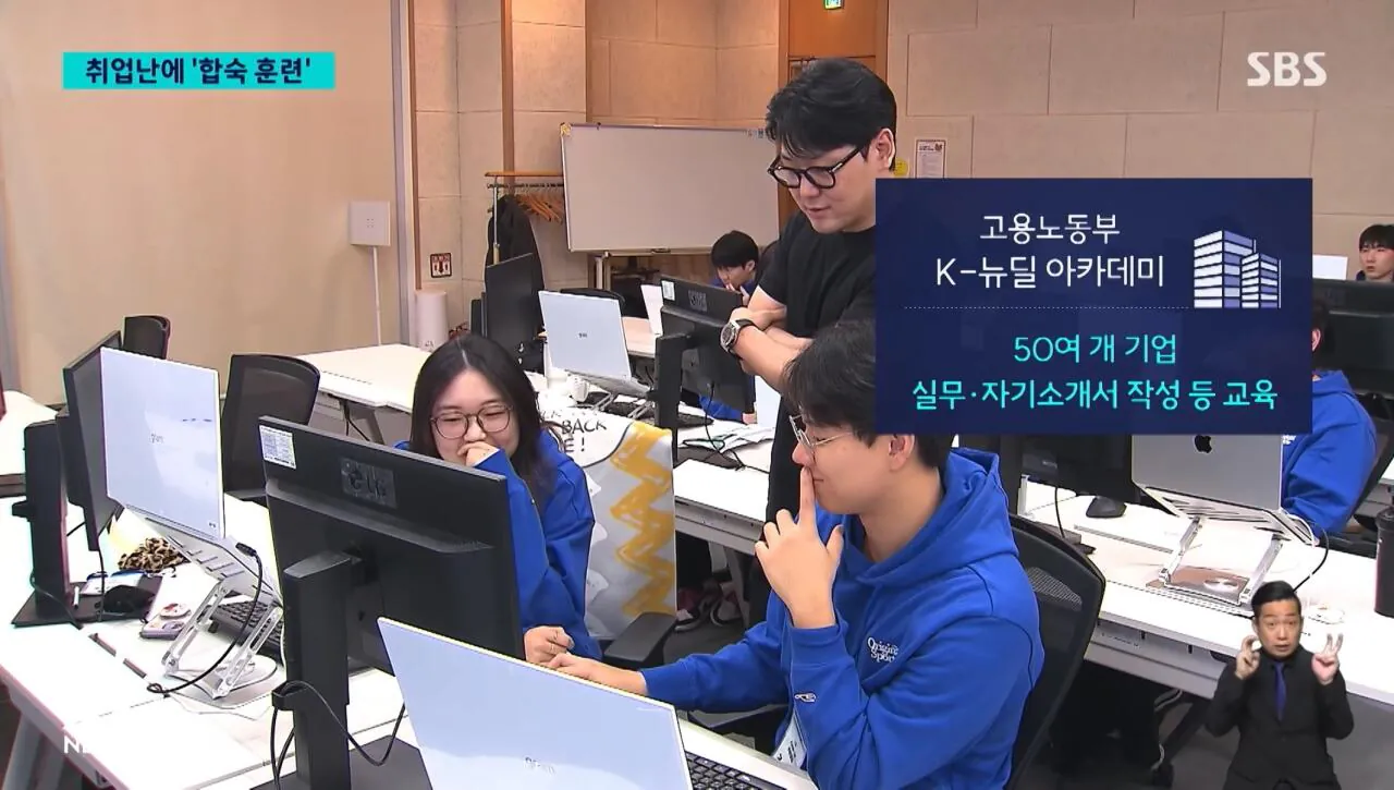 속이 뻥~ 조선 취업시장 근황 ㅋㅋㅋㅋㅋ (11)