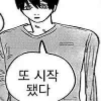 전쟁은 보지털 같은거임.