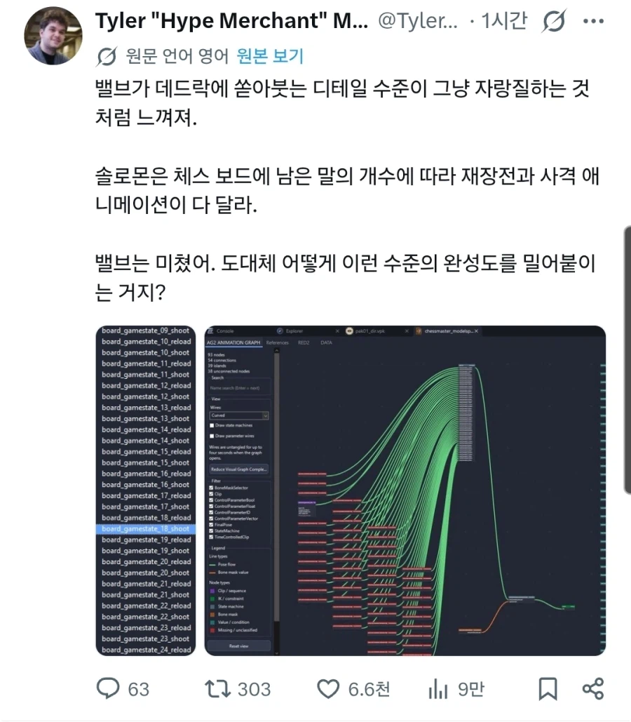 싱글벙글 총게임의 개씹아스퍼거 신캐 ㄷㄷ (4)