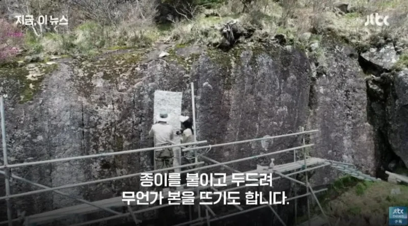 1900m 높이에서 발견된 글