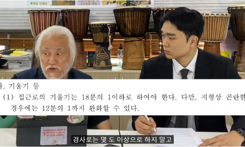 전장연 대표 박위 러브콜 인터뷰 떳네? ㅋㅋ (7)