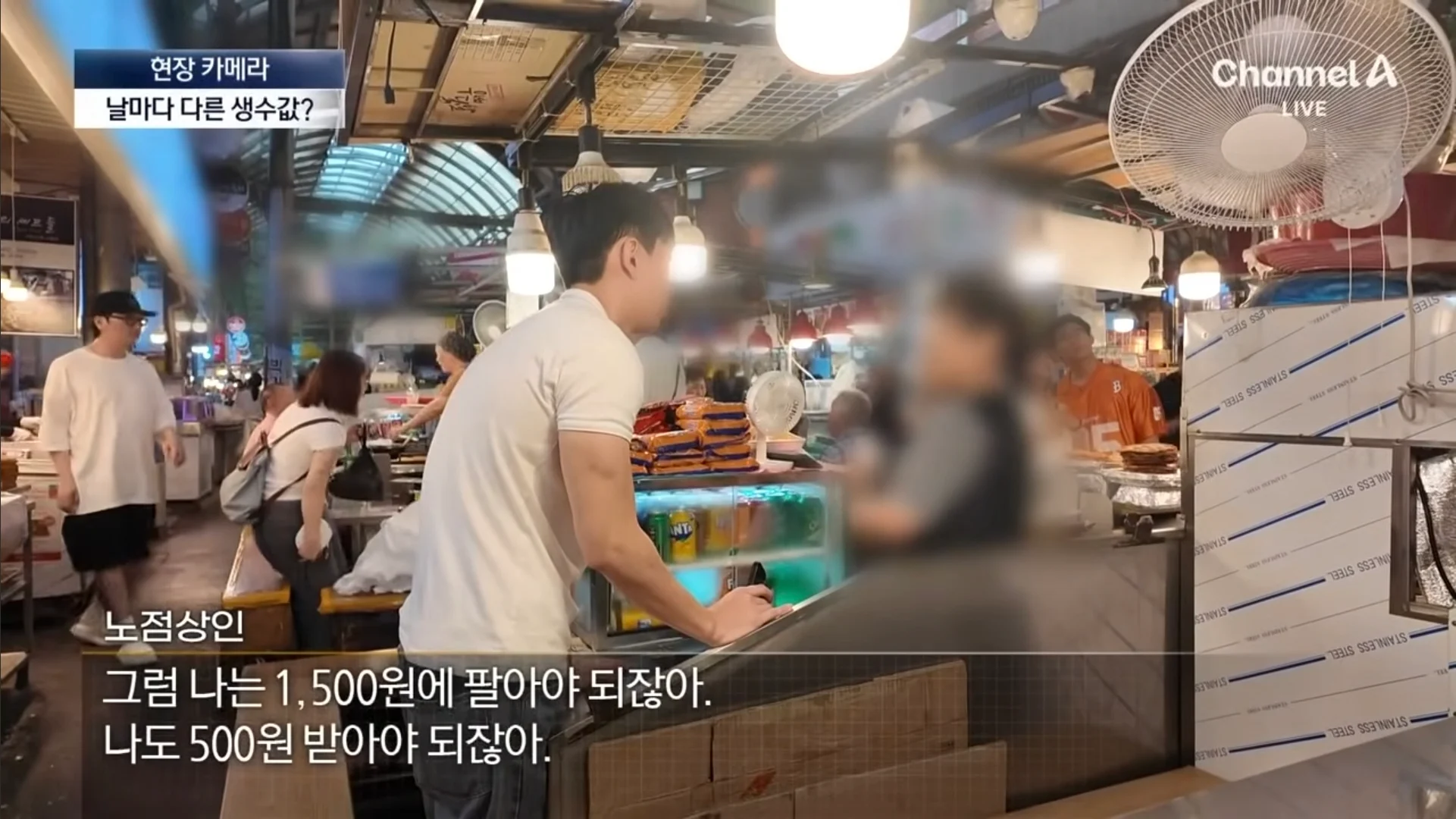 분골쇄신 하겠다던 광장시장 (3)