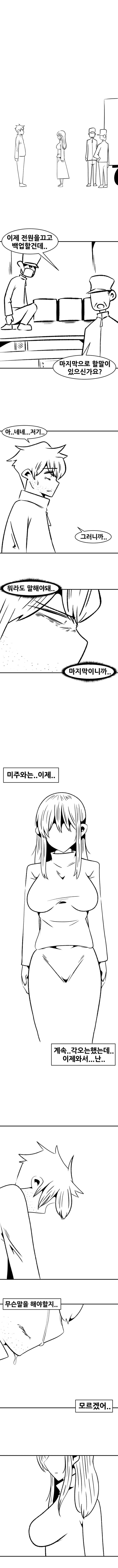 AI 소녀 (16)