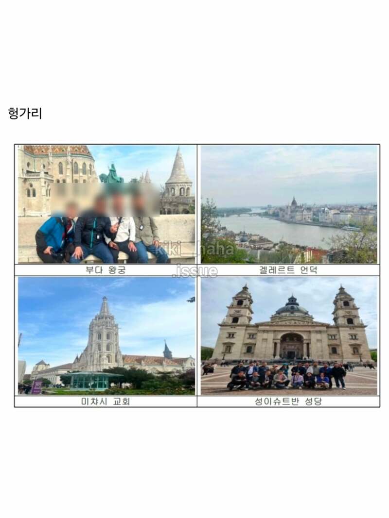 여수 섬박람회 핑계로간 12개국 출장 (5)