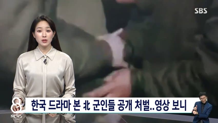 "한국 드라마 본 것 후회" 흐느낀 북한군…영상 보니 (15)